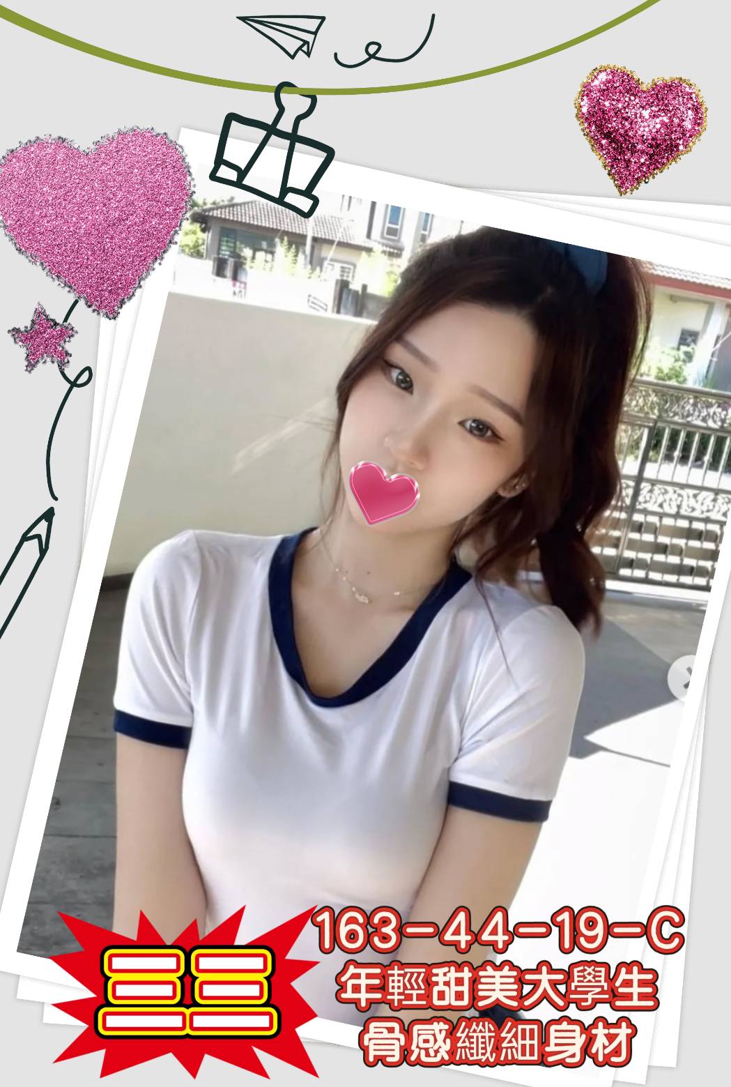 極漱彰投外送 小妖 外教英語老師 氣質小女人